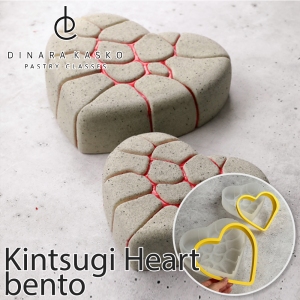 Forma Silikonowa - Dinara Kasko - Kintsugi Heart Bento (serce)
