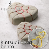Forma Silikonowa - Dinara Kasko - Kintsugi Heart Bento (serce)