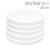 Okrągły podkład pod tort STYROCAKE - wys. 22mm - 28cm - ZESTAW 4+1gratis - BIAŁY