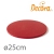 Podkład pod tort okrągły gruby czerwony - 25cm (gr 12mm)