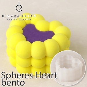 Silikonowa Forma  - Dinara Kasko - Spheres Heart bento (sferyczne serce)