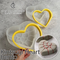 Silikonowa Forma do pieczenia - Dinara Kasko Hand Made - Kintsugi Heart Bento