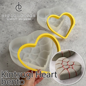 Silikonowa Forma do pieczenia - Dinara Kasko Hand Made - Kintsugi Heart Bento